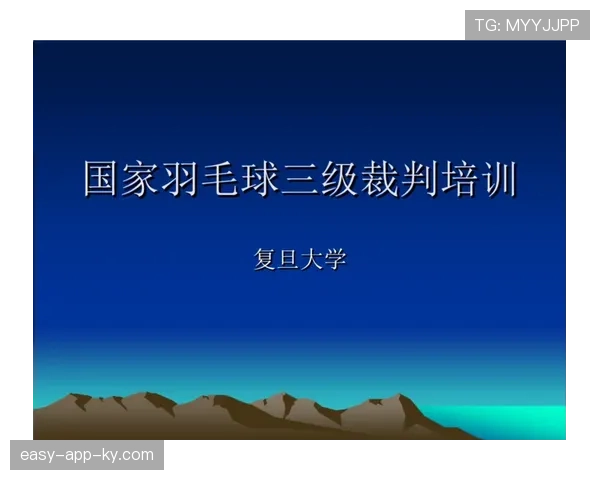 弃权规则:裁判如何判罚与计分判定条件 弃权规则:裁判如何判罚与计分判定条件