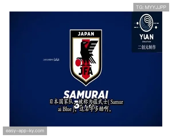 日本队2026世界杯阵容预测：久保建英领衔的亚洲之光能否突破16强魔咒